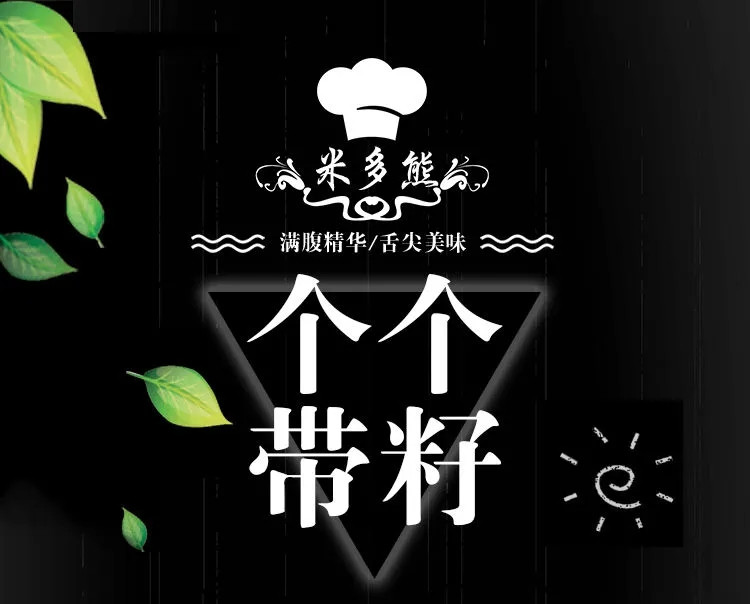 【大个鱿鱼仔500克】麻辣墨鱼仔零食炭烤海兔海鲜山东特产小吃