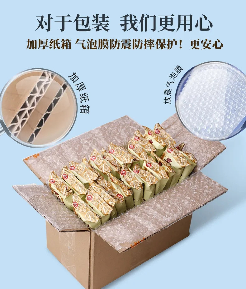  特产宫廷桃酥饼干整箱散装老式传统早餐手工零食点心糕点独立包装