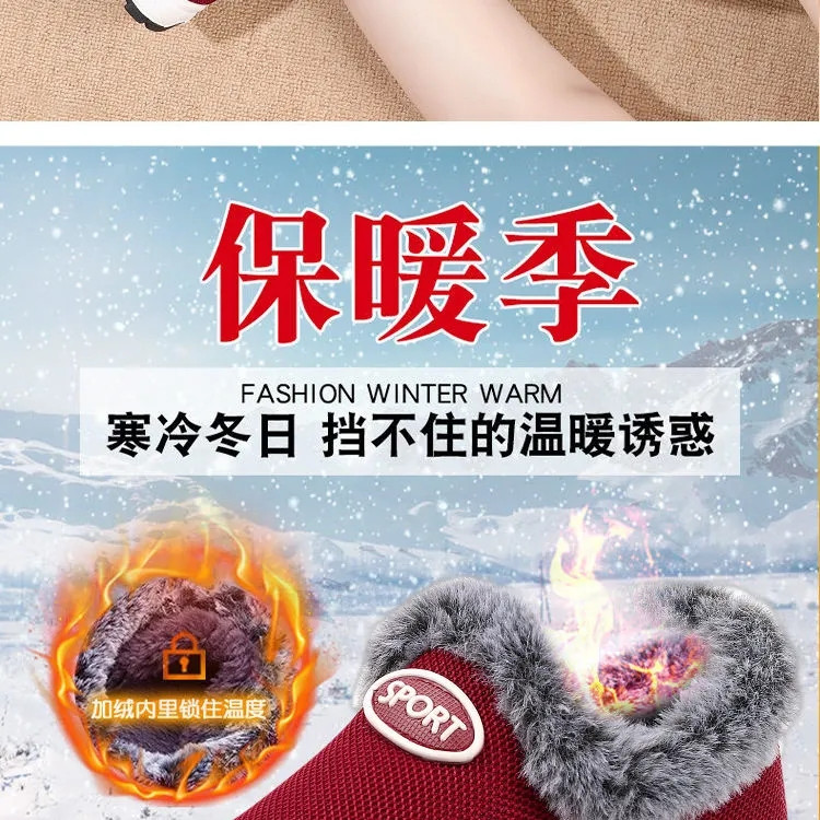 2020冬季老北京布鞋女棉鞋中老年加绒加厚运动鞋防滑保暖妈妈棉鞋