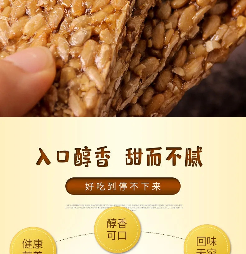 瓜子酥片瓜子仁整箱批发传统糕点点心葵瓜子坚果休闲零食小吃糖果