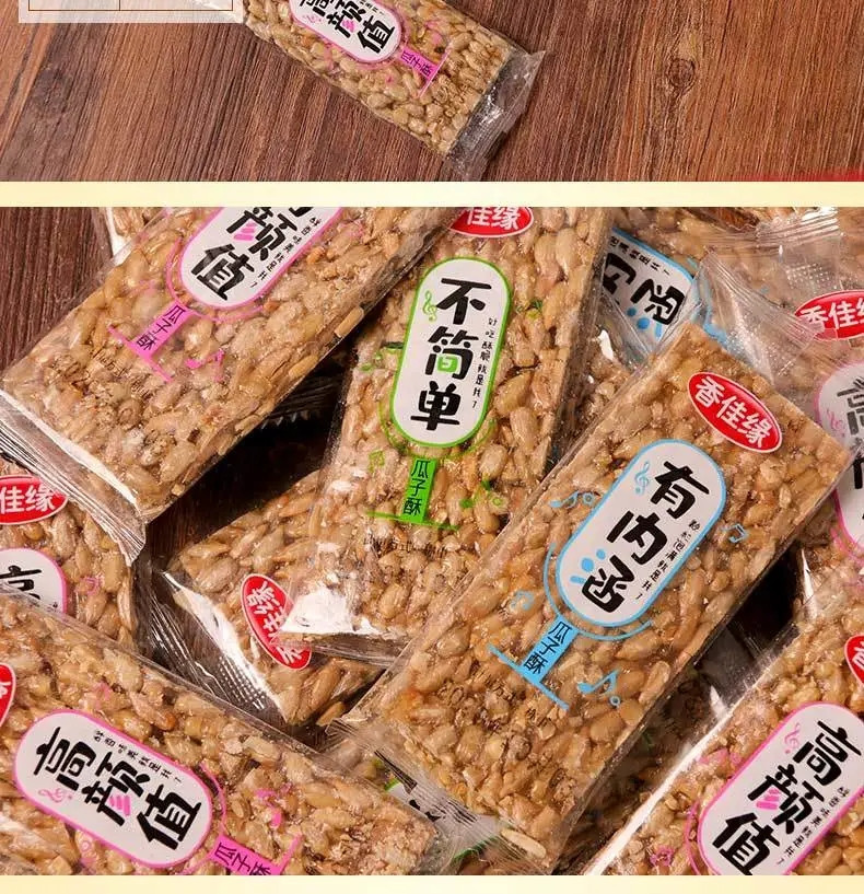 瓜子酥片瓜子仁整箱批发传统糕点点心葵瓜子坚果休闲零食小吃糖果