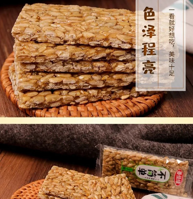 瓜子酥片瓜子仁整箱批发传统糕点点心葵瓜子坚果休闲零食小吃糖果