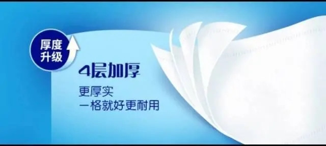 维达卷纸卫生纸200g纸巾家用厕纸厕所手纸4层空芯卷筒纸有芯140克