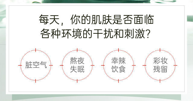 【100%正品】膜法世家龙井抹茶面膜收缩毛孔去黑头美白保湿黑豆泥面膜魔法世家