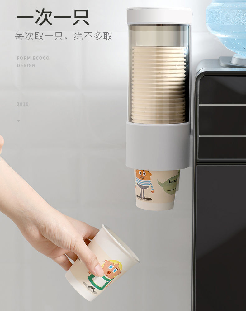 【质量好又实用】壁挂式自动取杯器饮水机挂塑料水杯杯子放一次性杯子架纸杯架家用