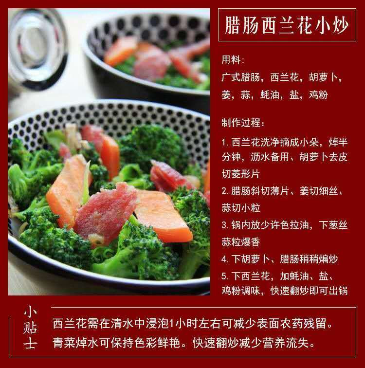 【正品保障】皇上皇正宗广味香肠广东特产微甜腊肉腊肠煲仔饭腊味