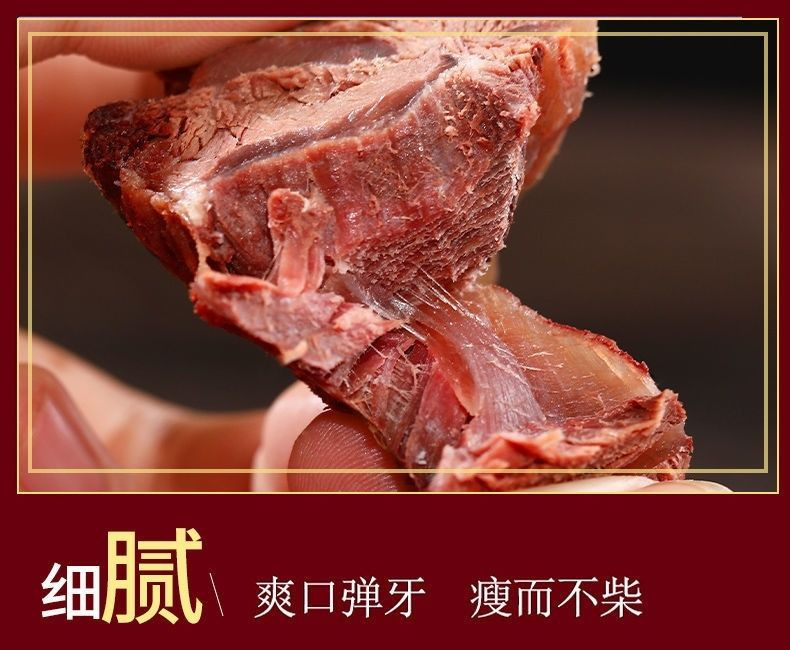 正宗内蒙古黄牛肉腱子肉五香卤味熟牛肉真空包装零食肉干批发零售