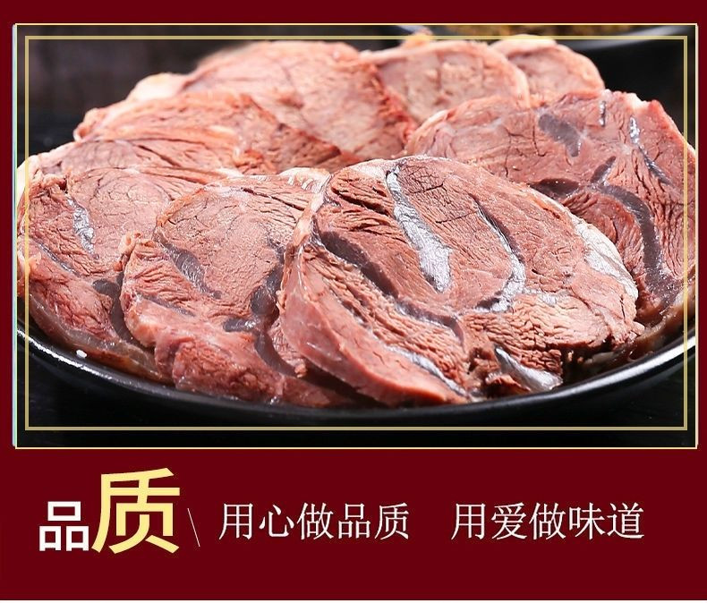 正宗内蒙古黄牛肉腱子肉五香卤味熟牛肉真空包装零食肉干批发零售