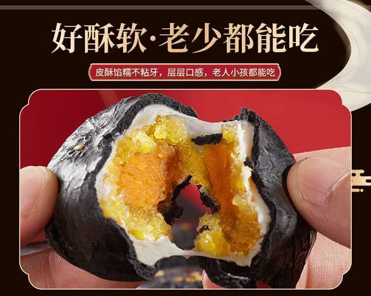 【整箱更划算】黑金酥雪媚娘蛋黄酥海鸭蛋甜品糕点心休闲零食批发