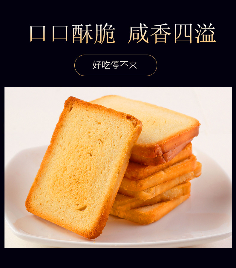 奥美园烤馍片整箱馒头片早餐粗粮饼干散装好吃的零食小吃休闲食品