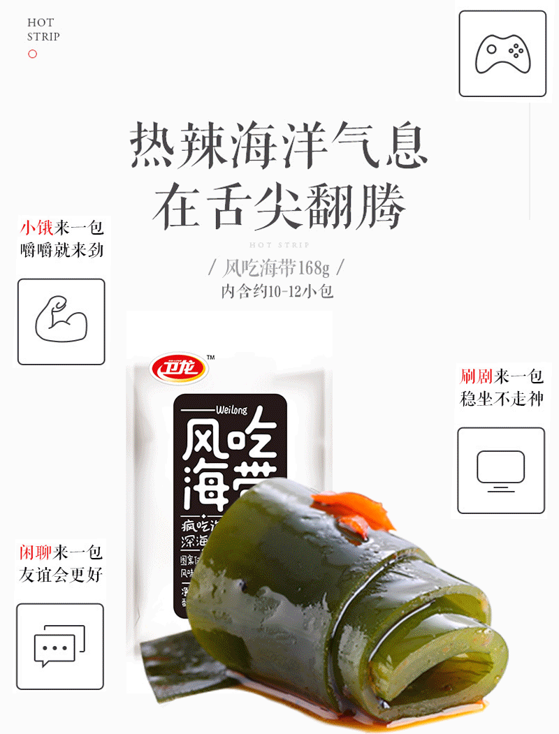 领劵立减10  卫龙辣条大礼包亲嘴烧卫龙魔芋爽混合麻辣小零食网红零食礼包