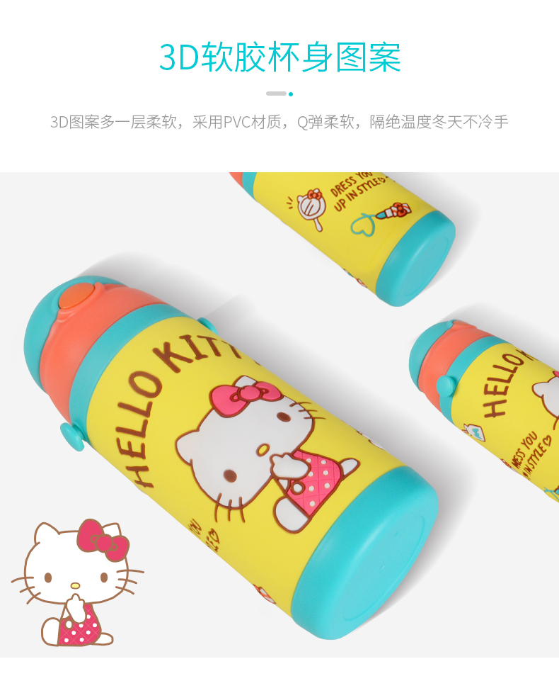 HelloKitty儿童保温杯带吸管水杯婴儿宝宝学生水杯便携两用杯