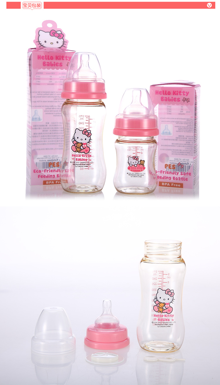 HelloKitty进口宝宝PES奶瓶防摔防胀气婴儿宽口径新生儿防滑奶瓶