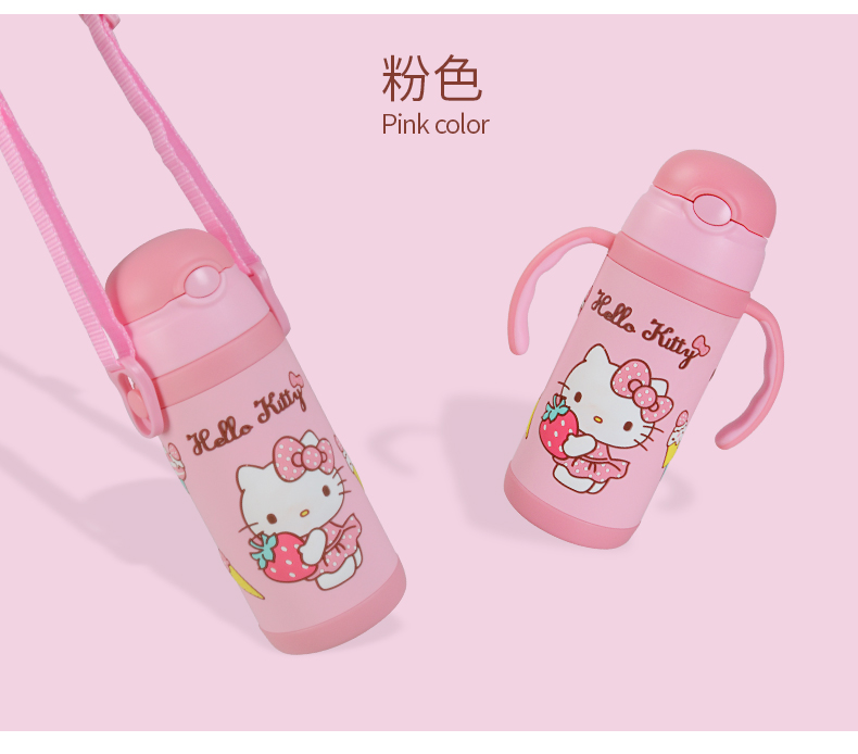 HelloKitty儿童保温杯带吸管水杯婴儿宝宝学生水杯便携两用杯