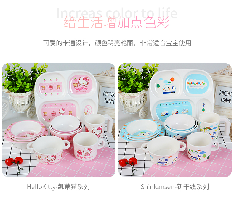 HelloKitty婴儿双耳碗宝宝训练汤碗儿童饭碗密胺儿童餐具全国包邮