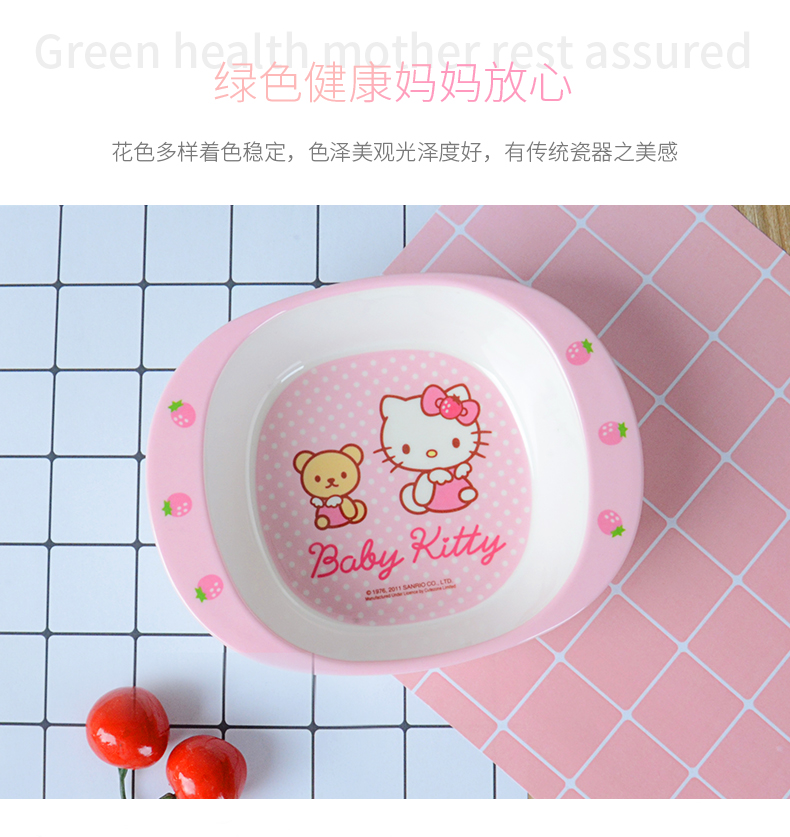 HelloKitty婴儿双耳碗宝宝训练汤碗儿童饭碗密胺儿童餐具全国包邮