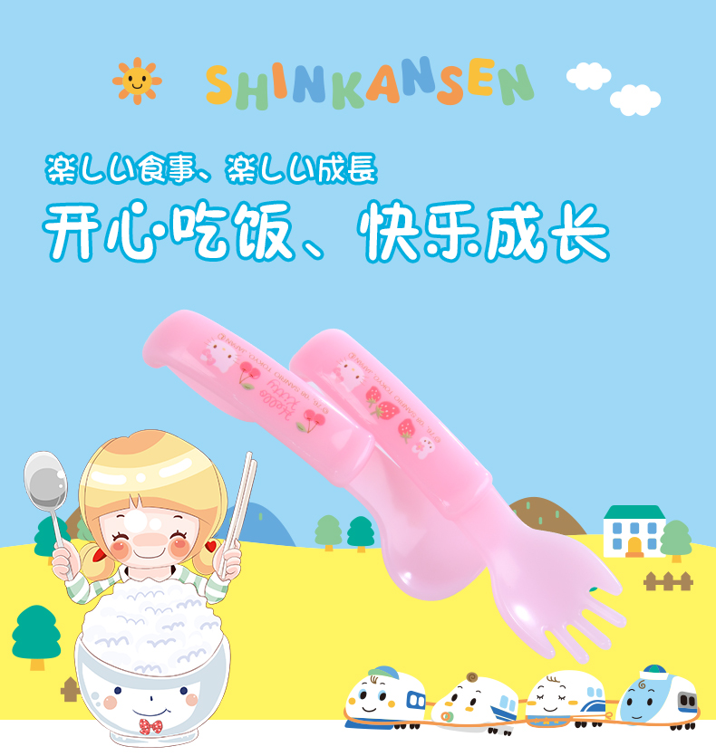 Hello Kitty 原装日本进口儿童餐具 婴儿勺子汤匙叉子