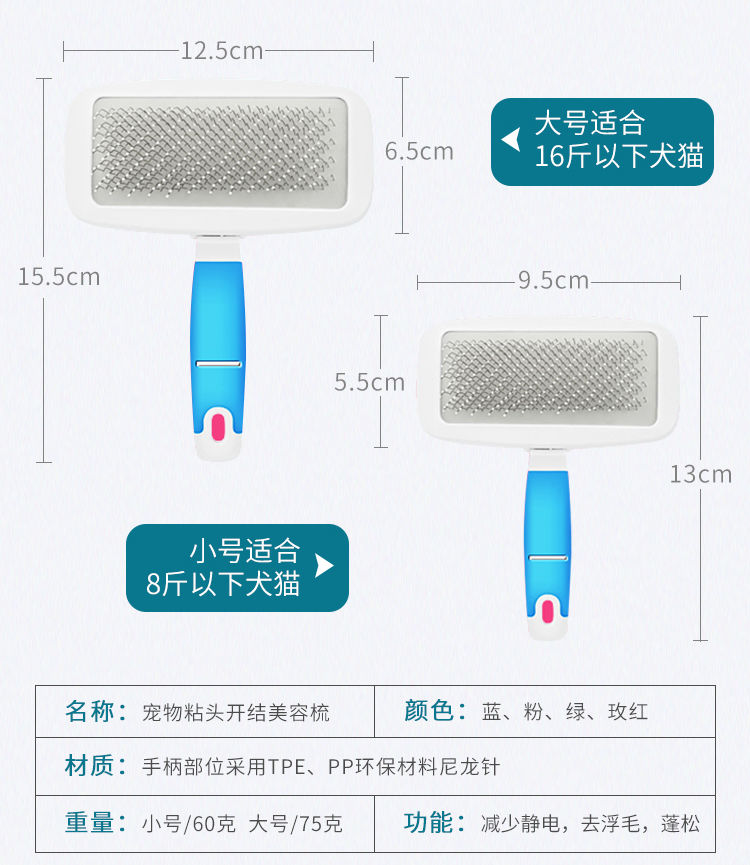 狗毛梳子猫咪毛刷宠物刷子泰迪金毛大型犬专用梳毛器神器狗狗用品