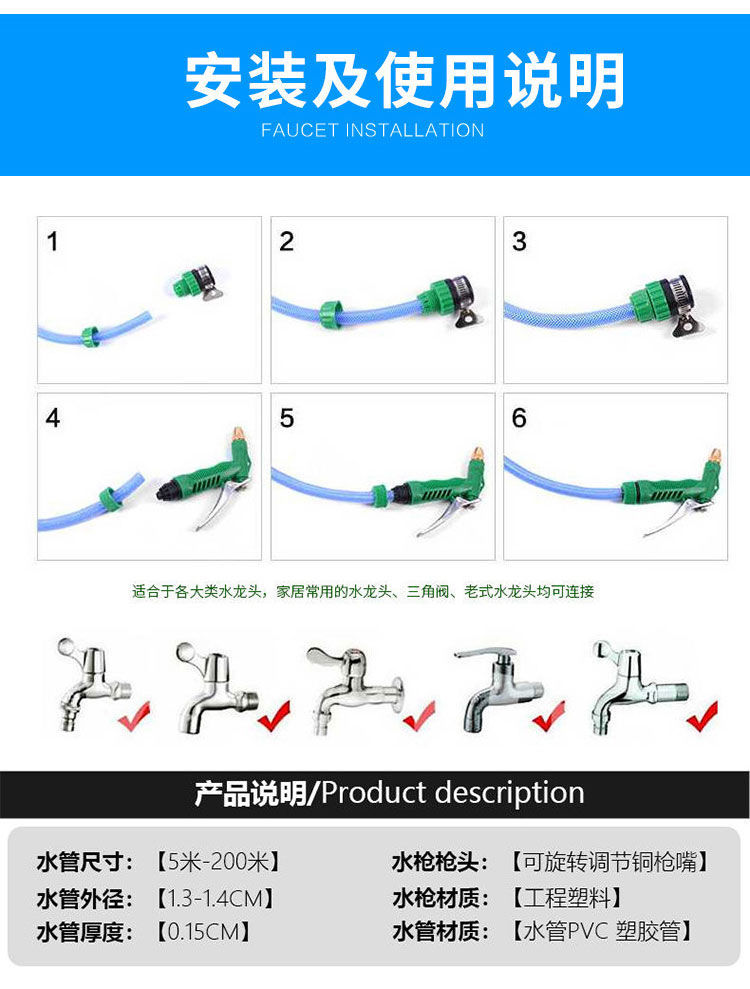 水枪水管家用高压洗车水枪浇花洗车神器汽车水枪头工具防冻爆软管