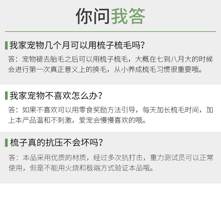 狗毛梳子猫咪毛刷宠物刷子泰迪金毛大型犬专用梳毛器神器狗狗用品