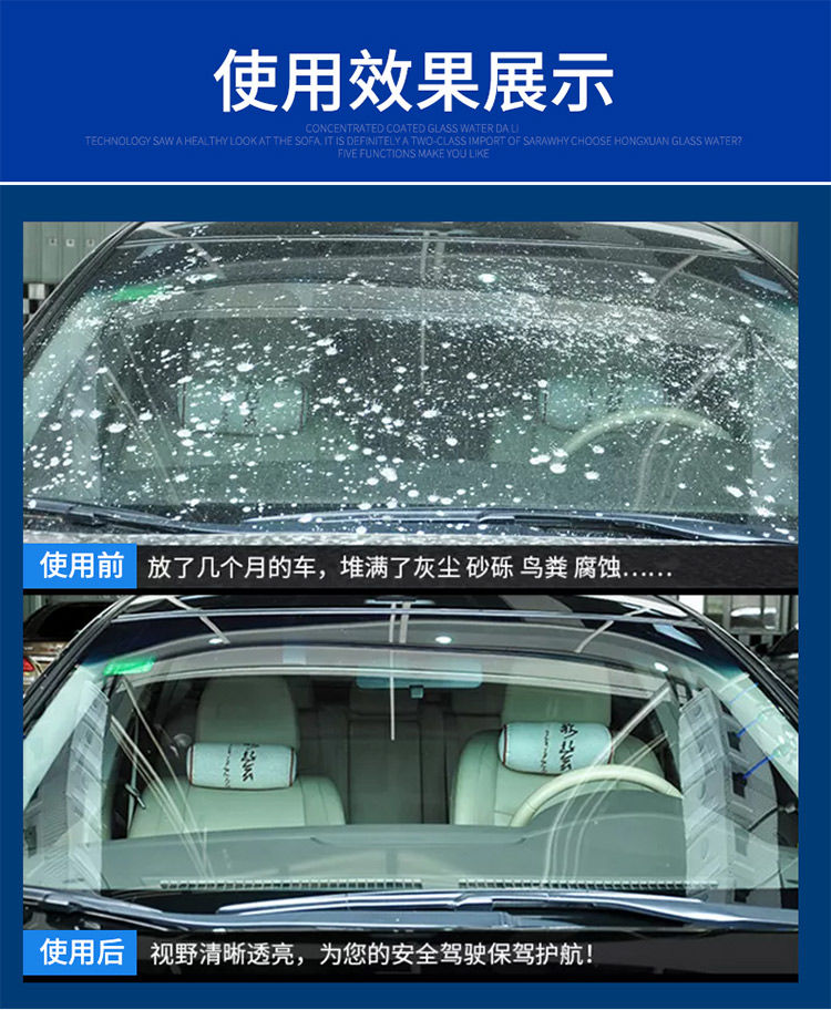 【四大桶装】汽车玻璃水防冻玻璃水四季通用玻璃水雨刷精汽车用品