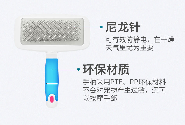 狗毛梳子猫咪毛刷宠物刷子泰迪金毛大型犬专用梳毛器神器狗狗用品