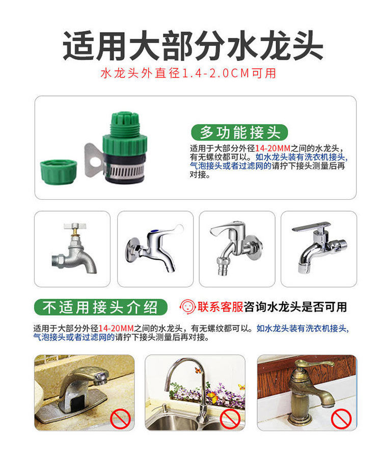 水枪水管家用高压洗车水枪浇花洗车神器汽车水枪头工具防冻爆软管