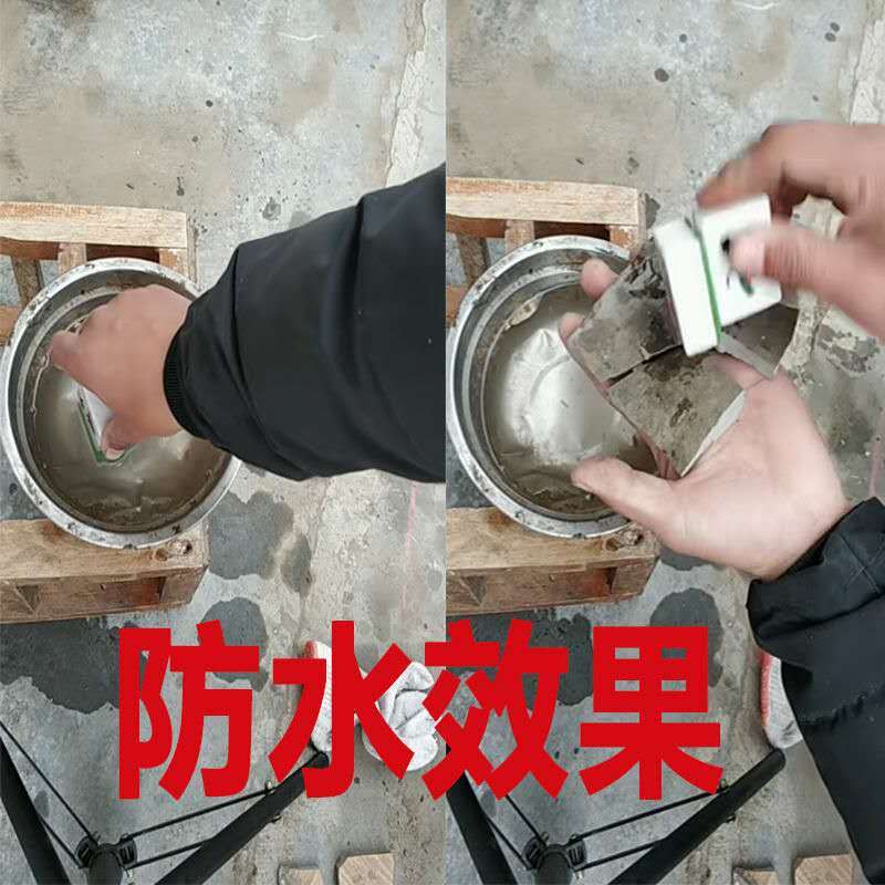 比电焊强力胶水瞬干焊接剂油性胶抖音同款粘鞋金属木材通用粘合剂