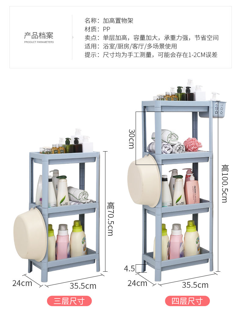 多层浴室置物架卫生间脸盆架洗手间厕所三角架收纳架子落地储物架