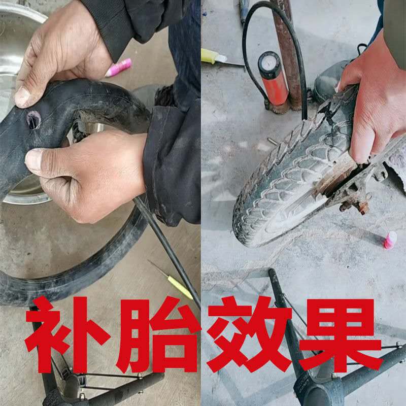 比电焊强力胶水瞬干焊接剂油性胶抖音同款粘鞋金属木材通用粘合剂