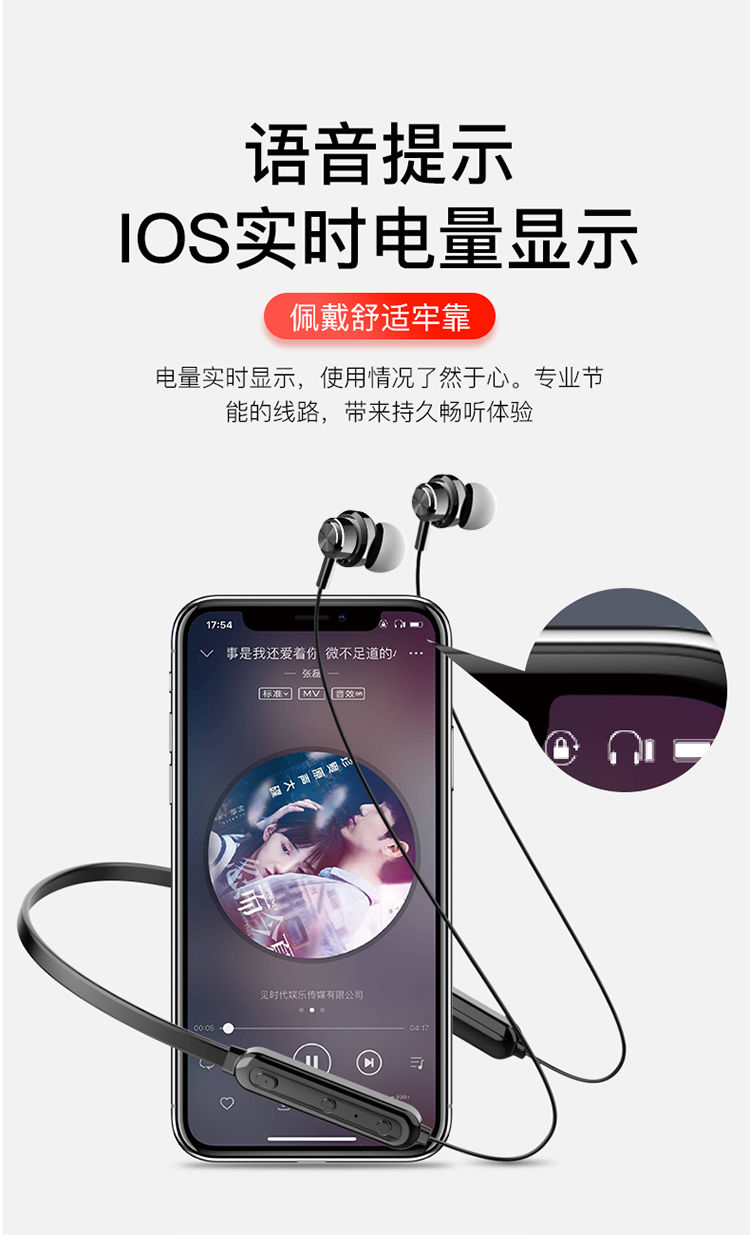 蓝牙耳机迷你闪充无线运动入耳式vivo苹果oppo通用耳机