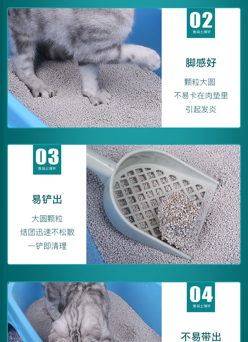 泰洁猫砂20斤猫砂膨润土团结除臭柠檬香10公斤5公斤猫咪用品