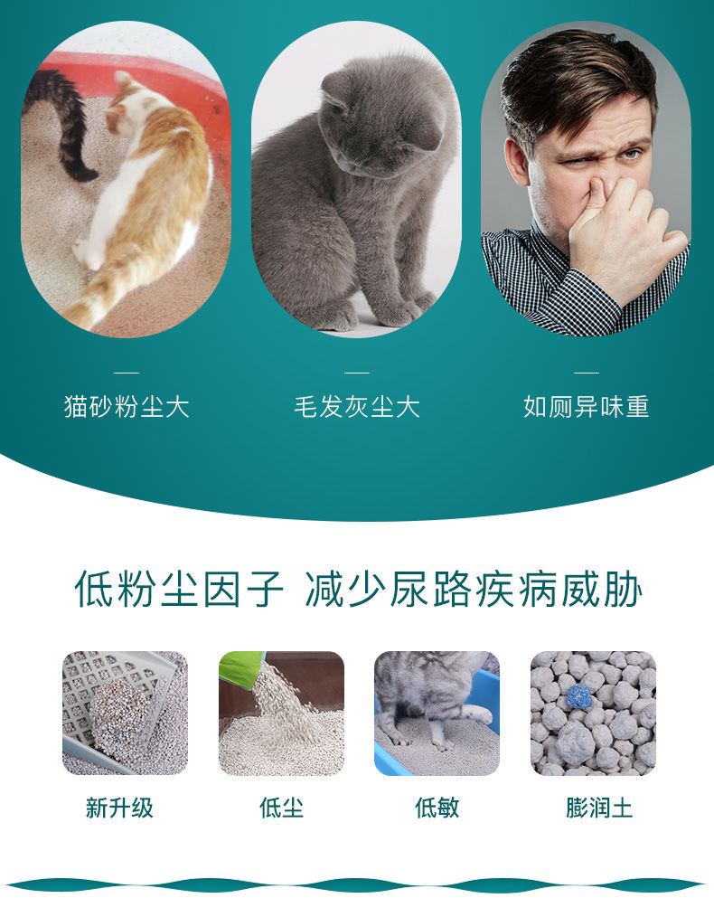 泰洁猫砂20斤猫砂膨润土团结除臭柠檬香10公斤5公斤猫咪用品