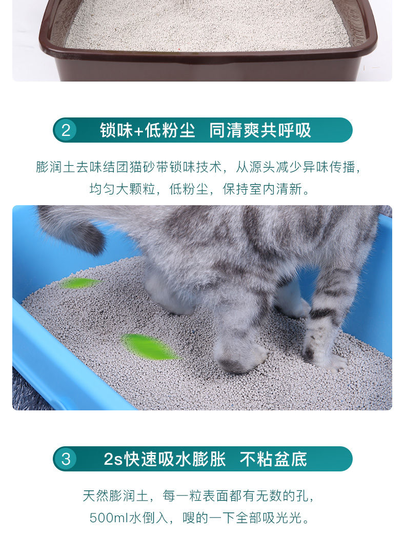 泰洁猫砂20斤猫砂膨润土团结除臭柠檬香10公斤5公斤猫咪用品