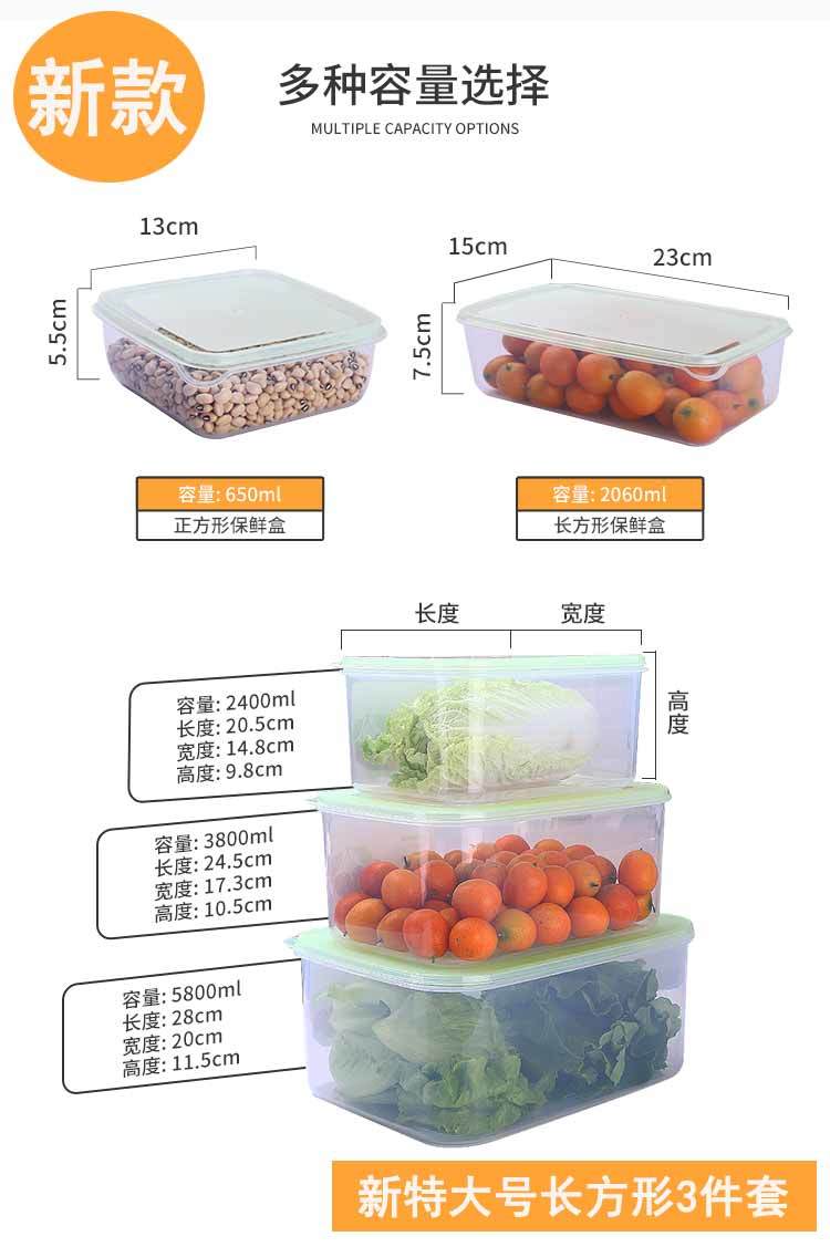 【高品质】冰箱保鲜盒塑料家用密封盒饭盒上班族便当盒鸡蛋收纳盒