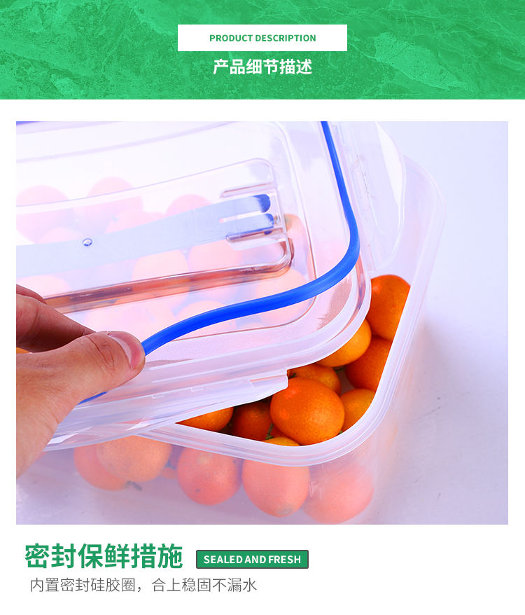 【高品质】冰箱保鲜盒塑料家用密封盒饭盒上班族便当盒鸡蛋收纳盒