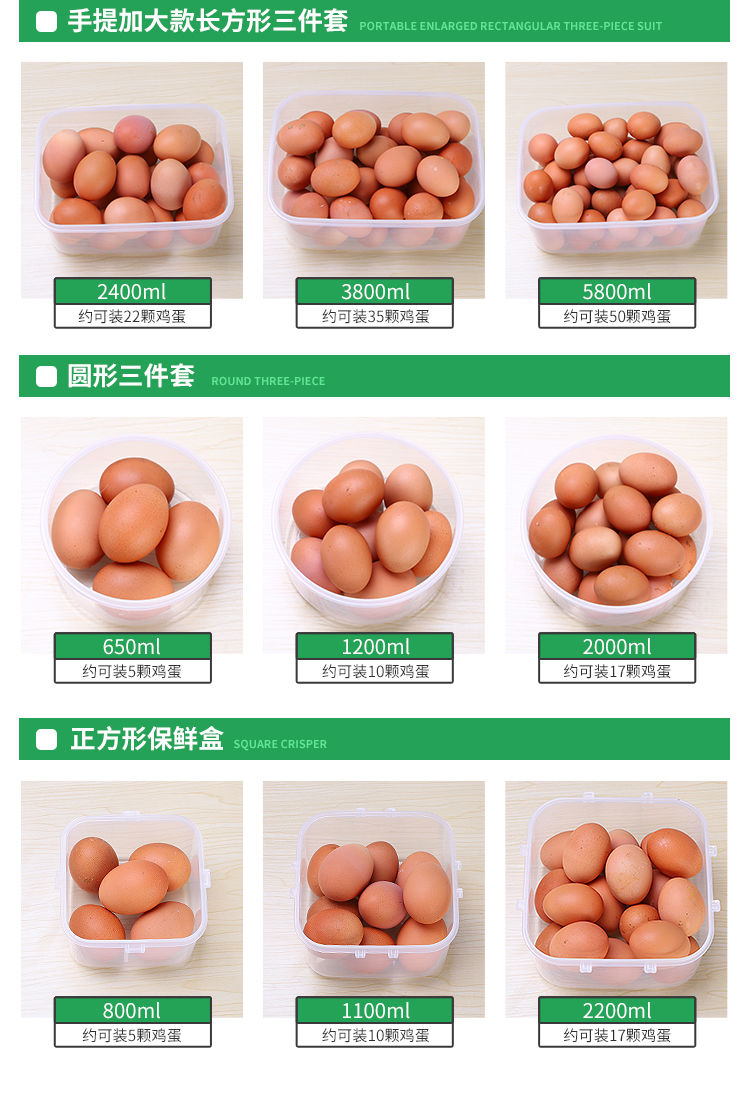 【高品质】冰箱保鲜盒塑料家用密封盒饭盒上班族便当盒鸡蛋收纳盒