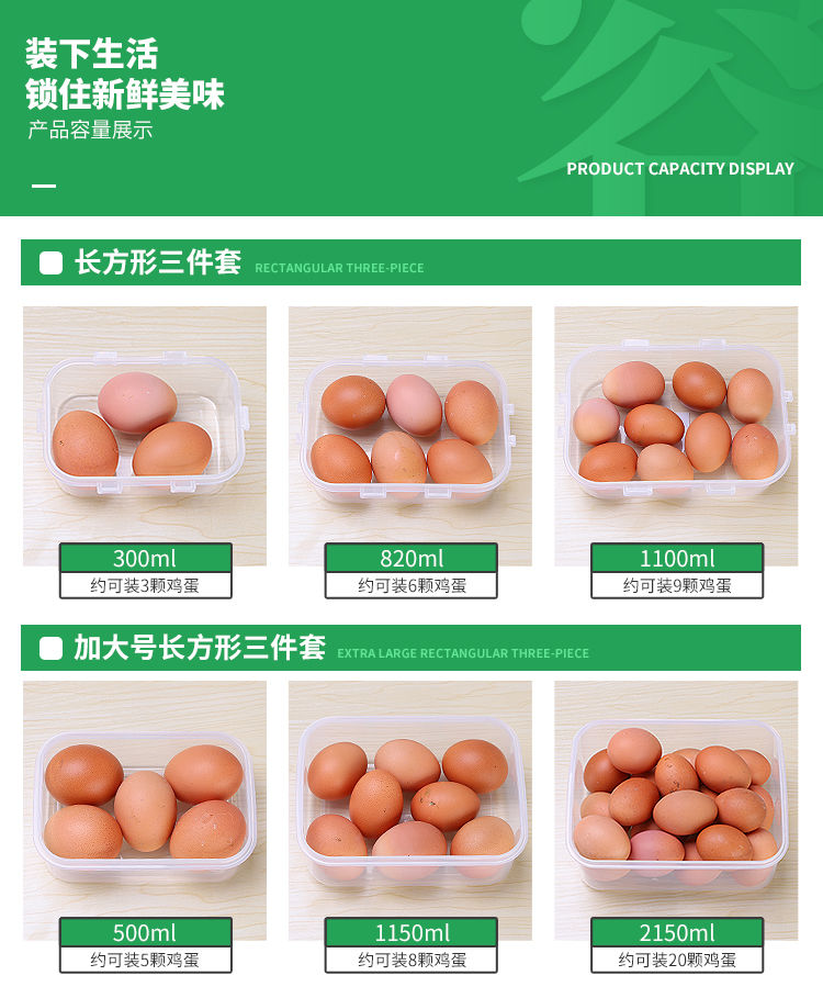 【高品质】冰箱保鲜盒塑料家用密封盒饭盒上班族便当盒鸡蛋收纳盒