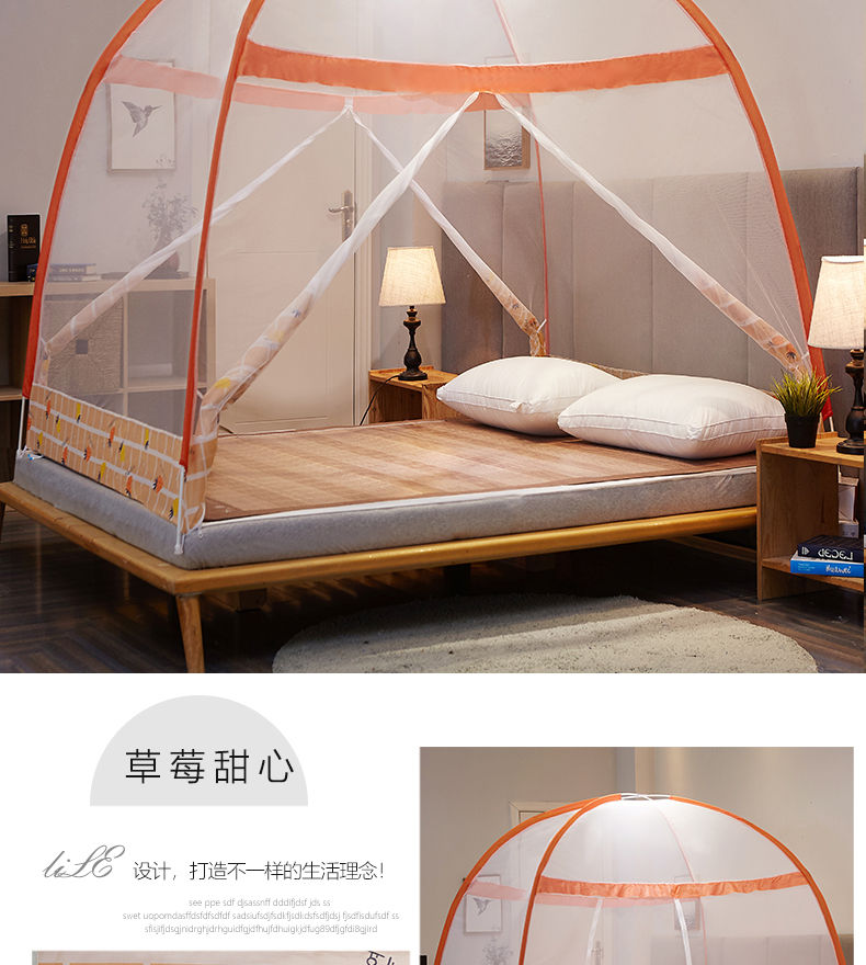 免安装蒙古包蚊帐家用加密加厚1.2米学生宿舍单人1.5m双人1.8米床