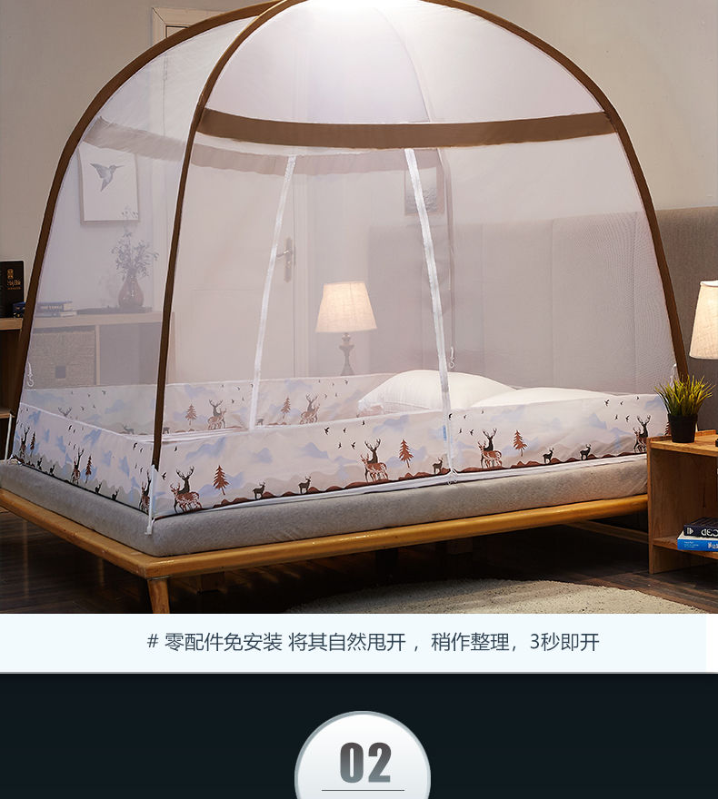 免安装蒙古包蚊帐家用加密加厚1.2米学生宿舍单人1.5m双人1.8米床