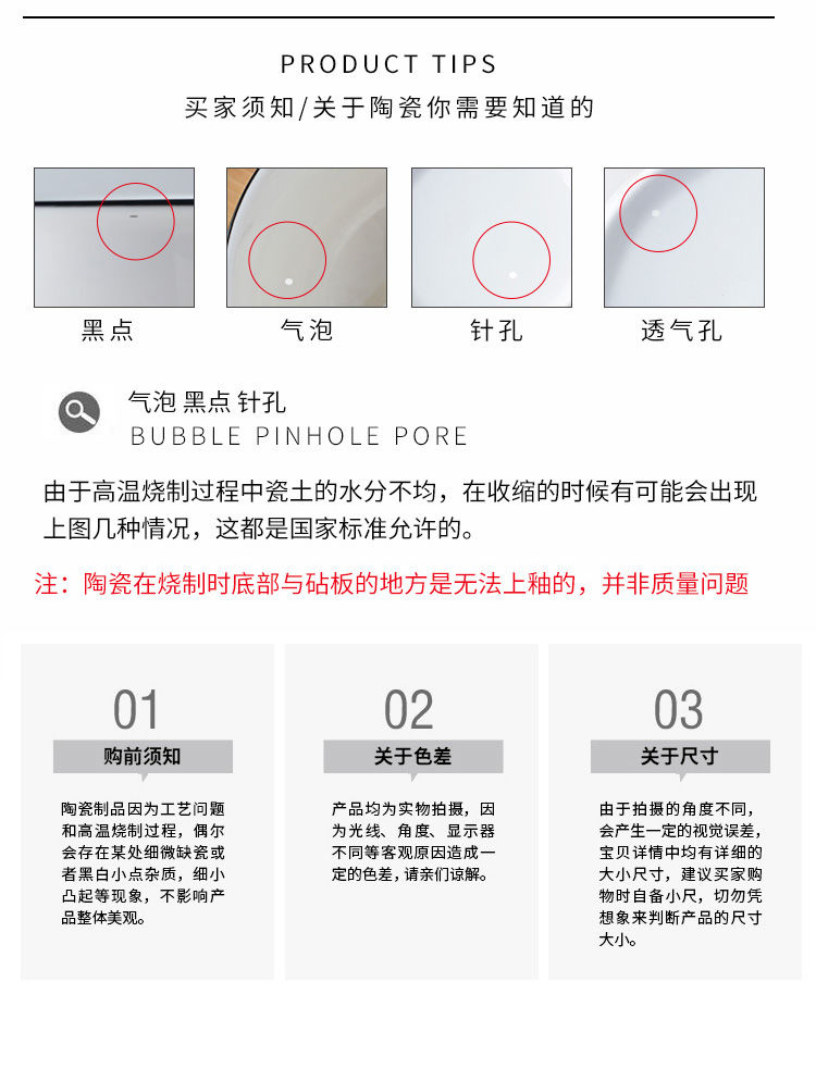 2-6人碗碟套装北欧简约创意餐具日式家用陶瓷碗盘骨瓷吃饭汤碗筷