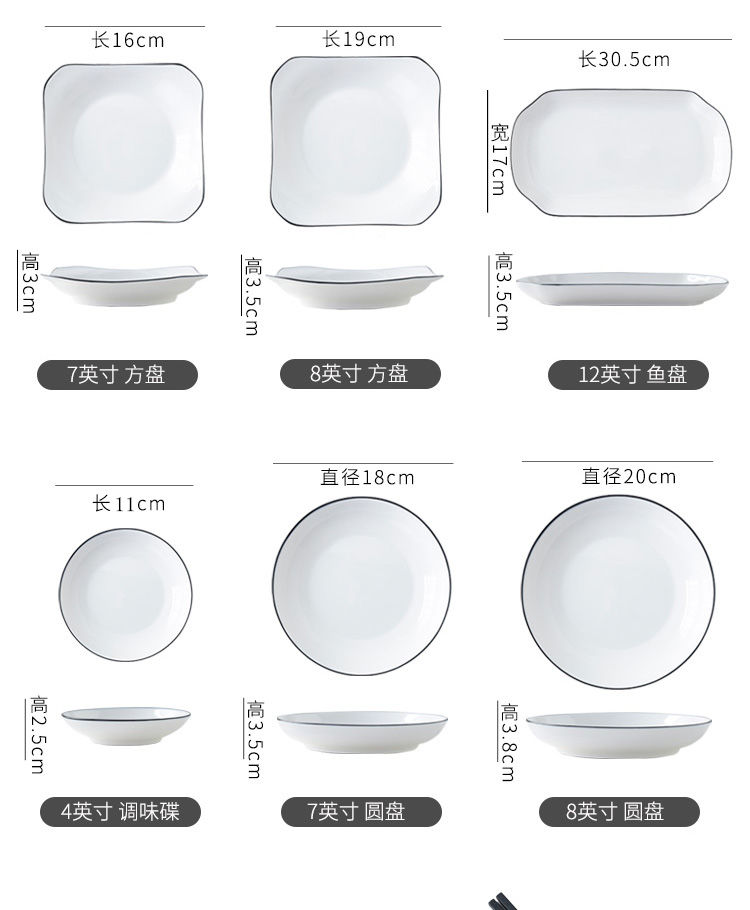 2-6人碗碟套装北欧简约创意餐具日式家用陶瓷碗盘骨瓷吃饭汤碗筷