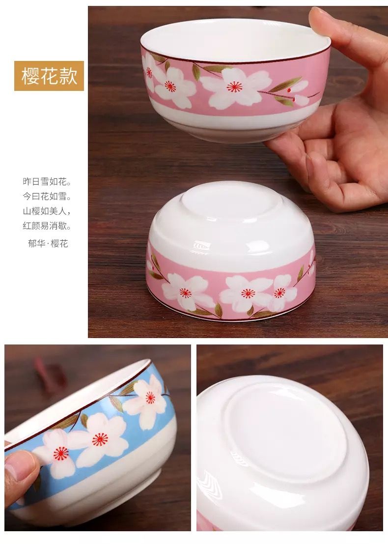 【碗筷套装】陶瓷碗筷套装家用餐具吃饭碗家庭汤碗日式礼盒米饭碗