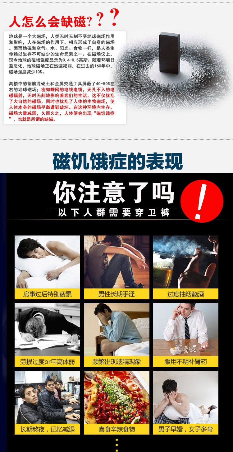 3条男士磁疗按摩保健内裤四角卫裤青少年学生大码平角短裤头裤衩（需要其他颜色组合可备注或客服留言）