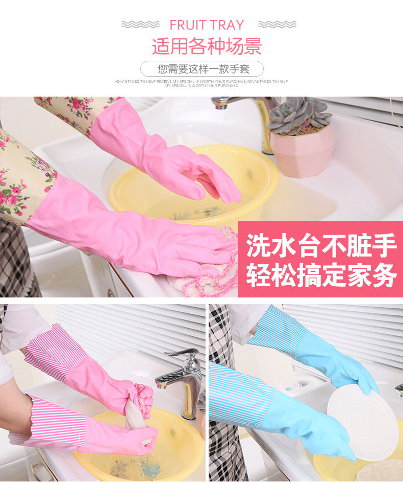 短款加长款家务手套男女清洁洗碗洗衣手套厨房防水耐用
