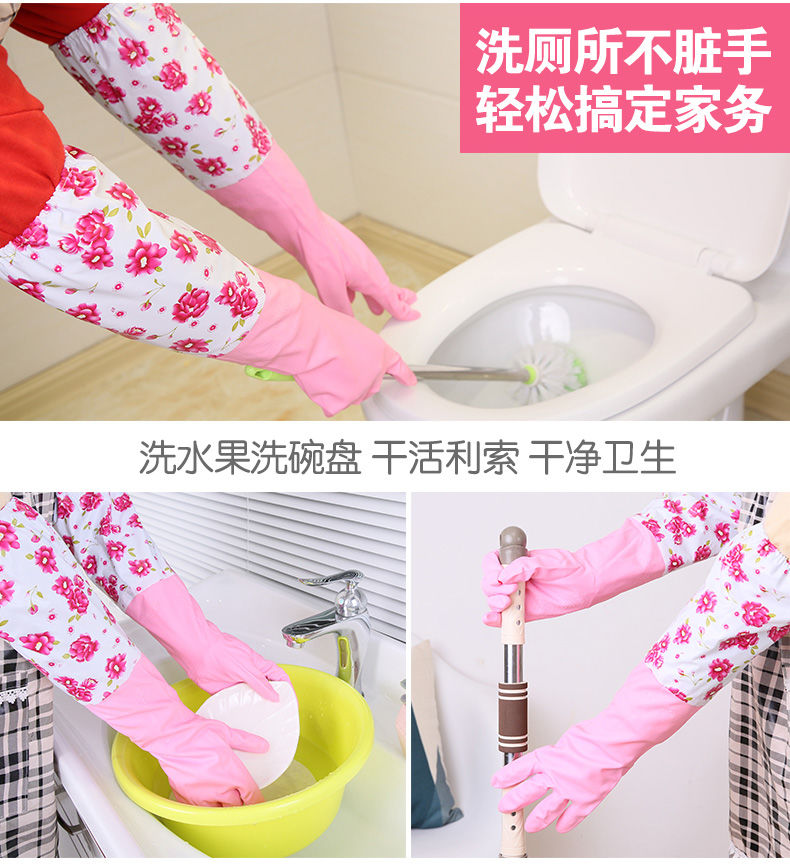 短款加长款家务手套男女清洁洗碗洗衣手套厨房防水耐用