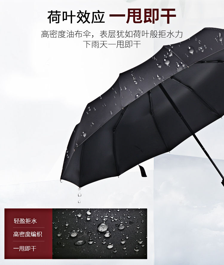 全自动雨伞折叠男女大号双人防风手动三折太阳伞学生晴雨两用防晒