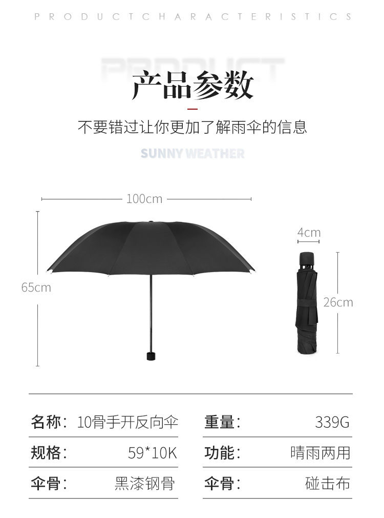 全自动雨伞折叠男女大号双人防风手动三折太阳伞学生晴雨两用防晒