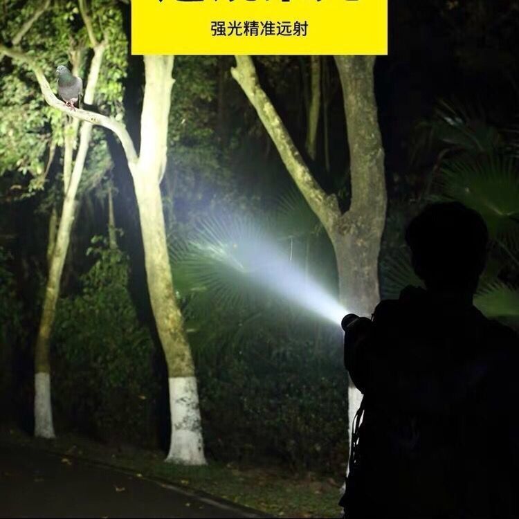 LED强光手电筒USB可充电迷你便携超亮袖珍小家用远射户外照明灯66