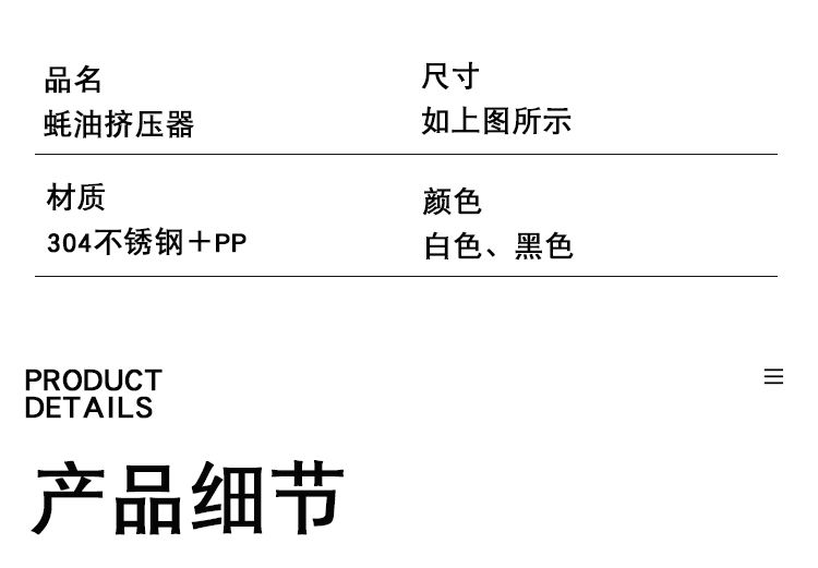 蚝油瓶按压嘴泵头家用油壶挤压神器耗油按压嘴番茄沙拉酱按压泵头